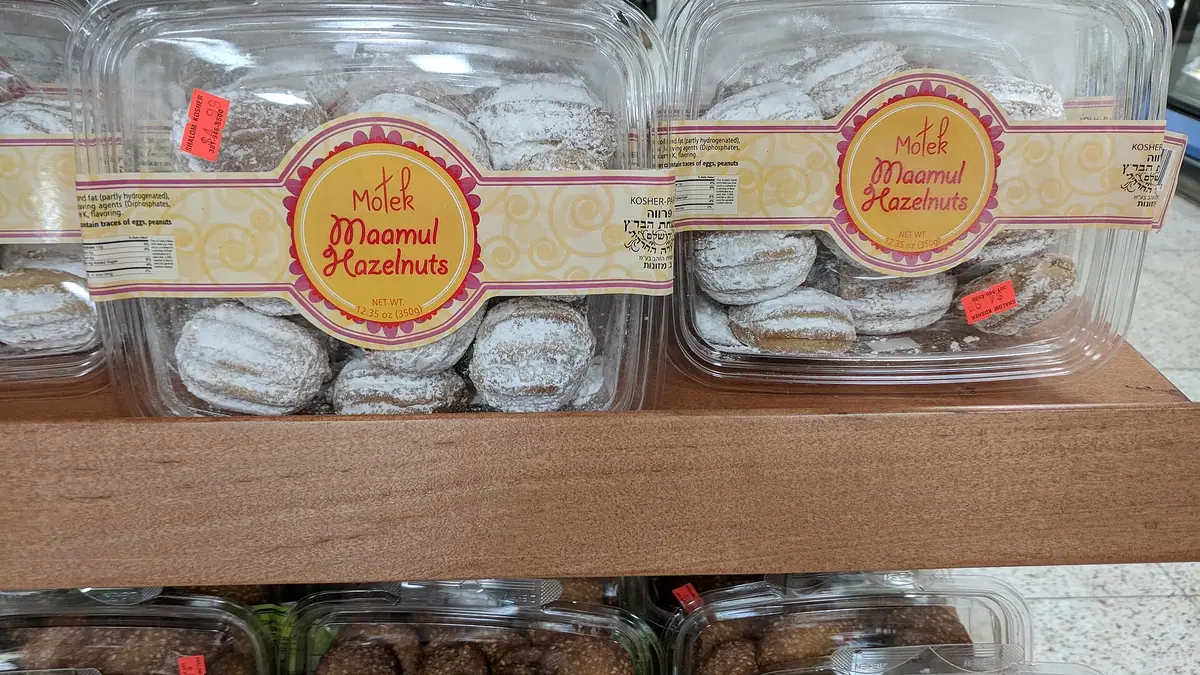 Burrage & Sons Bakery – bakery in North Hillingdon, London